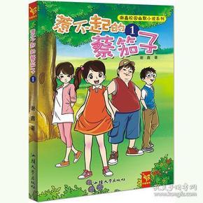 探索智慧世界,畅享婆婆找个老伴一会回来一会去他家,不固定,这正常吗?问答平台