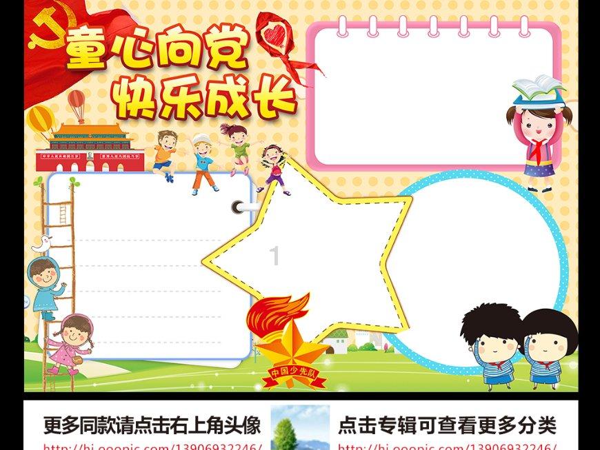 哈哈体育官方入口