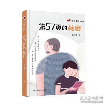 男子廊坊高速应急车道停车斗地主被罚,他这种行为存在哪些隐患?-专业问答网站